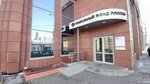 Газпромбанк (Serebrennikovskaya Street, 19/1), atm
