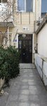 Fsk - Photography Art Institution Association (Ankara Province, Cankaya District, Konur Street, 51), associations and industrial unions