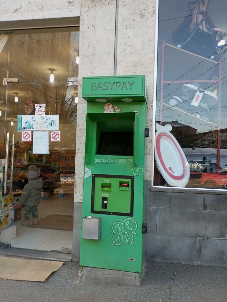 Payment terminal EasyPay, Yerevan, photo