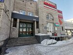 Sibir-Ekspert (Kurako Avenue, 51А/2), seguridad