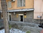 Офис почетного консула Литовской Республики (Ghazar Parpetsi Street, 24), embassy, consulate