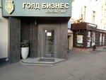 Coruna Branding (Pyatnitskaya Street, 37) ، استشارات الاعمال