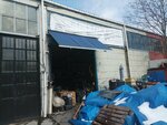 Second Hand Trade (Istanbul, Umraniye, Esensehir Neighborhood, OSB C 307th Street, 11A), thrift store