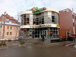Дельта (Pervomayskaya ulitsa, 30А), barra de sushi