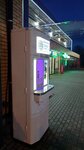 Живая вода (gorodskoy posyolok Siverskiy, Zavodskaya ulitsa, 9к10), water vending machine