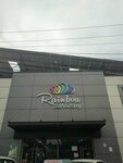 Rainbow Cash and Carry (Model Town, Block M, 30M), supermarket