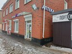 Krasnoe&Beloe (ulitsa Yuriya Gagarina, 13), grocery