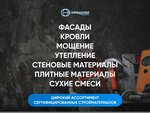 Emmanuil Td (Prosvescheniya Avenue, 33к1), hardware store