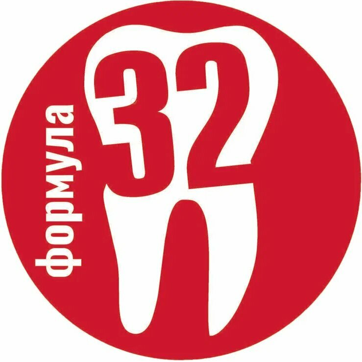 Формула 32
