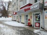 Krasnoe&Beloe (Pervomaiskaya Street, 76) ، محل بقالة