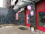 Wildberries (Sosnovaya Street, 2к1) ، نقطة تسليم