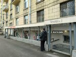 Ярмарка (Revolyutsii Highway, 15), shopping mall