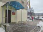 Proyektno-smetnoye byuro (pereulok Babushkina, 8), design institute