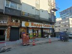 Happy Center (Istanbul, Gaziosmanpasa, Merkez Neighborhood, Huzur Street, 3B), grocery