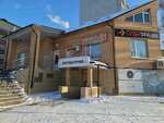 Пятый океан (Lunacharskogo Street, 8), beer shop