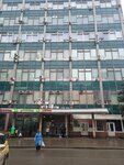 Zhurnal Sistemny administrator (3rd Maryinoy Roschi Drive, 40с1) ، مكاتب وسائل الإعلام الجماهيرية