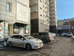 Сделка (Kirova Street, 43), real estate agency