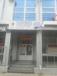 Зевс (Proletarskaya Street, 334), computer repairs and services