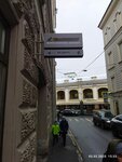 Promigrant (Sadovaya Street, 24), servicios de migración