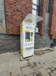 Живая вода (Kommunisticheskaya Street, 98/1), máquina expendedora de agua