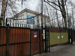 Мимикрия (Bolshaya Ozyornaya Street, 92), further education
