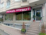 AS Florist (Istanbul, Sisli, Sultan Street, 10) ، محل زهور