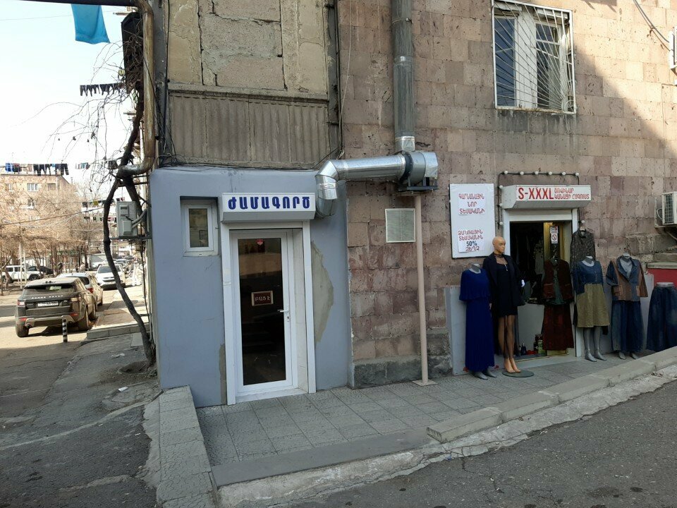 Clock and watch repair Ремонт часов, Yerevan, photo