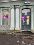 Wildberries (St. Petersburg Avenue, 56), point of delivery