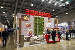 Производственная компания Фортуна (Volokolamskoye Highway, 89), exhibition stands
