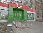 5Post (Tutaevskoe Highway, 89) ، الطرود الآلي