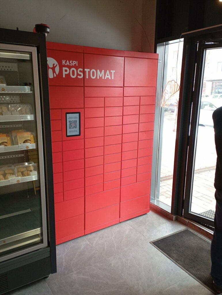 Parcel automat Kaspi, Almaty, photo