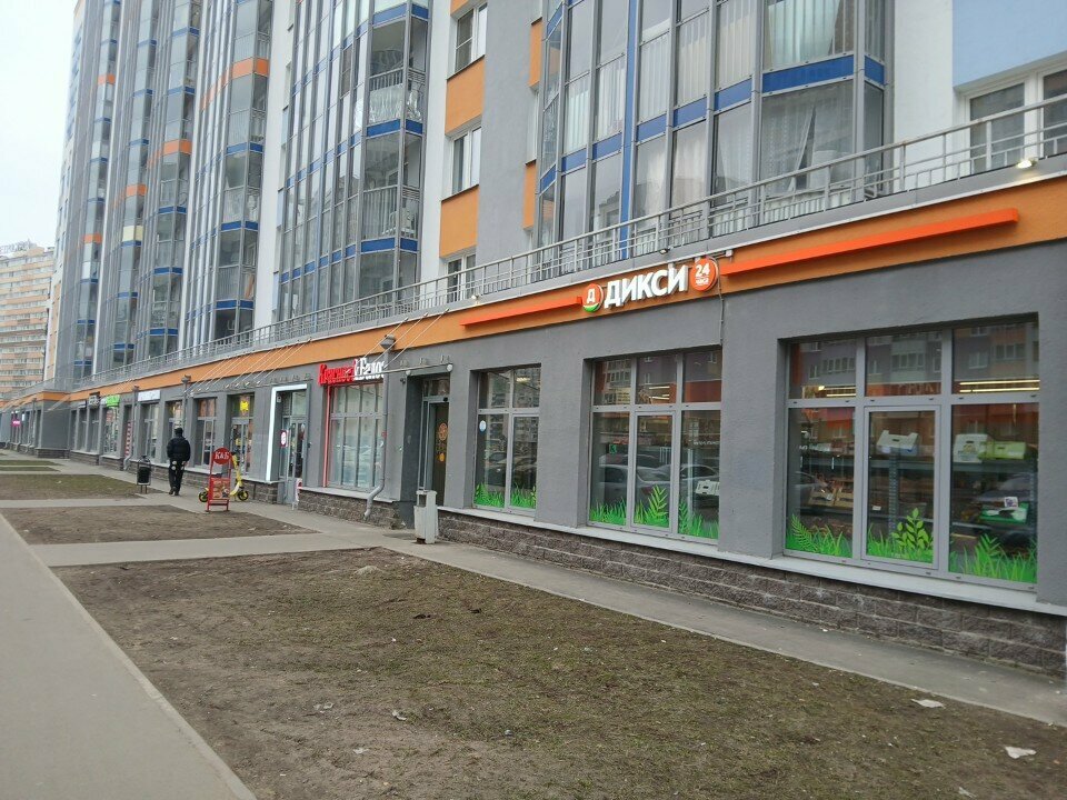 ATM Т-Банк, Murino, photo