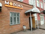 Молоко (Volodarskogo Street, 77), dairy products shop