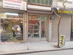 Günışık Installation (Istanbul, Sisli, Ferikoy Neighborhood, Seref Meric Street, 2) ، أعمال السباكة