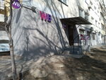 Wildberries (Nevskaya Street, 14), punto de entrega