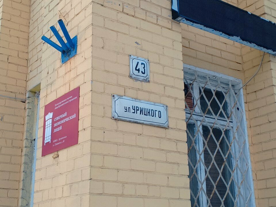 Mobile network operator T2, Arkhangelsk, photo