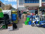 Celal Yildiz Agriculture (Konya, Meram, Pirhasan Avenue, 164H), empresa agrícola
