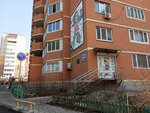 МакМастер (Sovetskiy District, mikrorayon Snegovaya Pad, Admirala Gorshkova Street, 32), hardware store