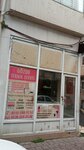 Gozde Teknik (İstanbul, Fatih, Seyyid Ömer Mah., Mustafa Nâfi Sok.) ، إصلاح الأجهزة