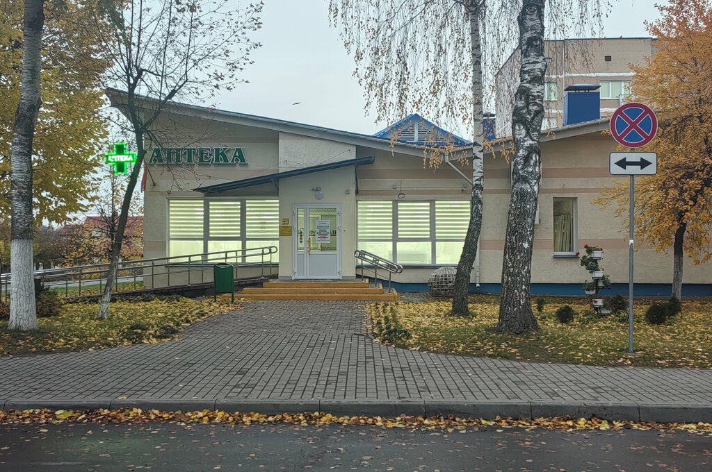 Farmacia Pharmacy № 146 Pharmacia Hrodna, , foto