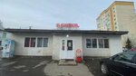 Bristol (Khlebozavodskaya ulitsa, 3А), bebidas alcohólicas