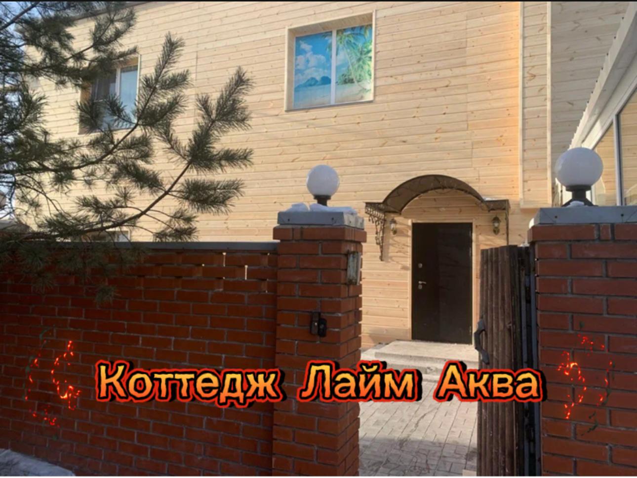 Фото Коттеджи Сити