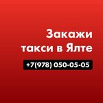 Pyatyorochka (Южнобережное шоссе, 63Б), taxi