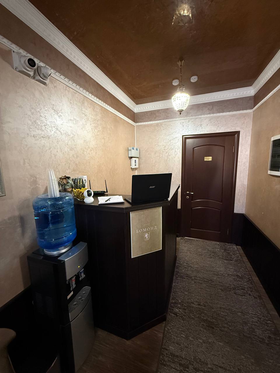 Фото Бомонд