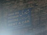 Potohar Rent a Car (Dhoke Elahi Baksh, Shah ni Taliyan, Umar Road, J318/320/21A), car rental