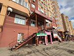 Малыш Рикки (Kalinina Street, 9), children's developmental center
