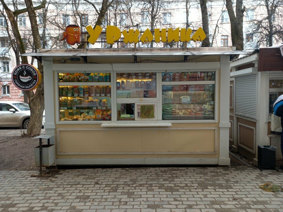 Bakery У Ржаника, Kaluga, photo