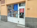 Магазин детской одежды и обуви (Mytninskaya Street, 19), tienda de niños