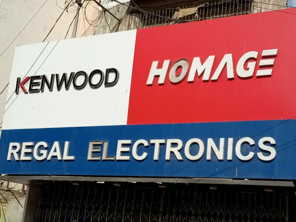 Electronics store Regal electronics, Karachi, photo