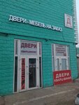 Калейдоскоп Дверей (Moscow, Novomoskovskiy Administrative Okrug, Kommunarka District, TOGK Slavyanskiy Mir, ryad Z, 7/8), doors